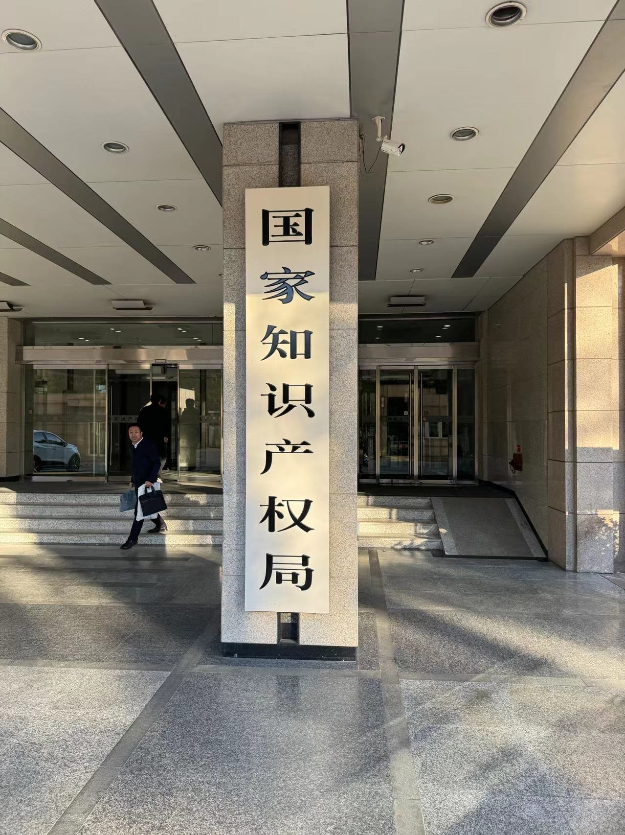國家知識產(chǎn)權(quán)局對橫山大明綠豆地理標(biāo)志產(chǎn)品保護(hù)申請通過審核